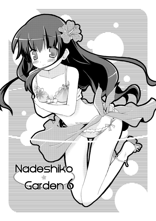 Nadeshiko-Garden 6