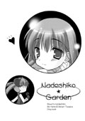 Nadeshiko-Garden