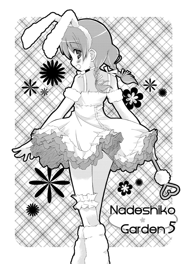 Nadeshiko-Garden 5