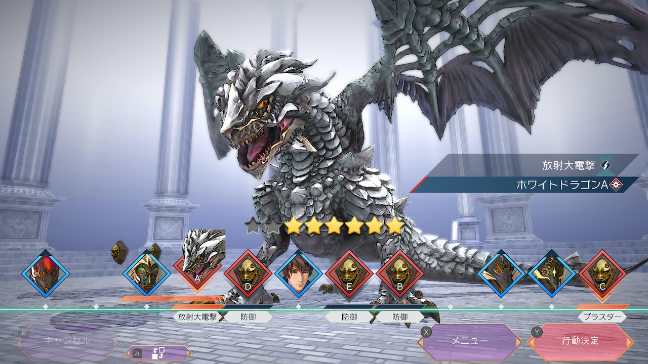 サガエメ攻略：主要ボスの攻略 | ロマサガ知識の園